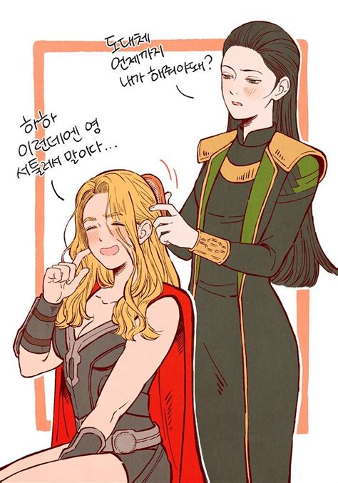 So I had to start dividing it into chapters. . Thor x little sister reader